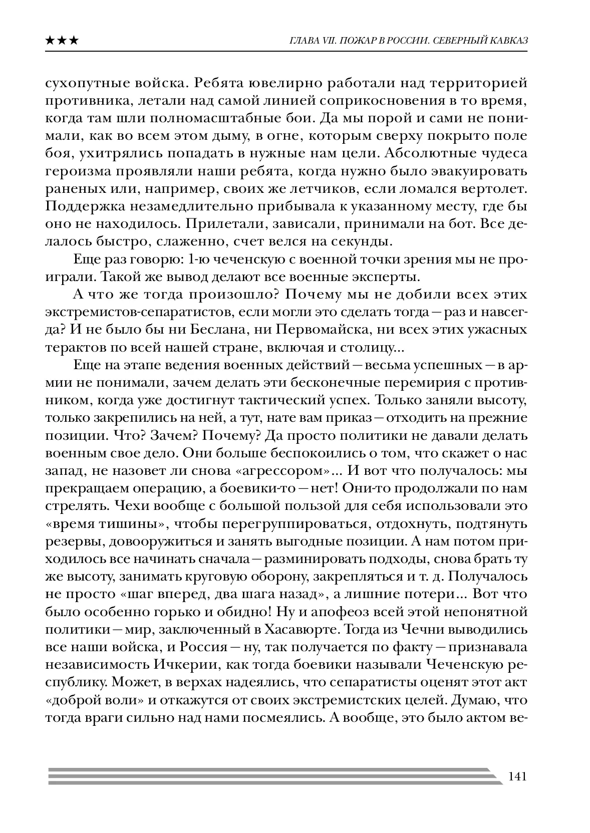 image-140