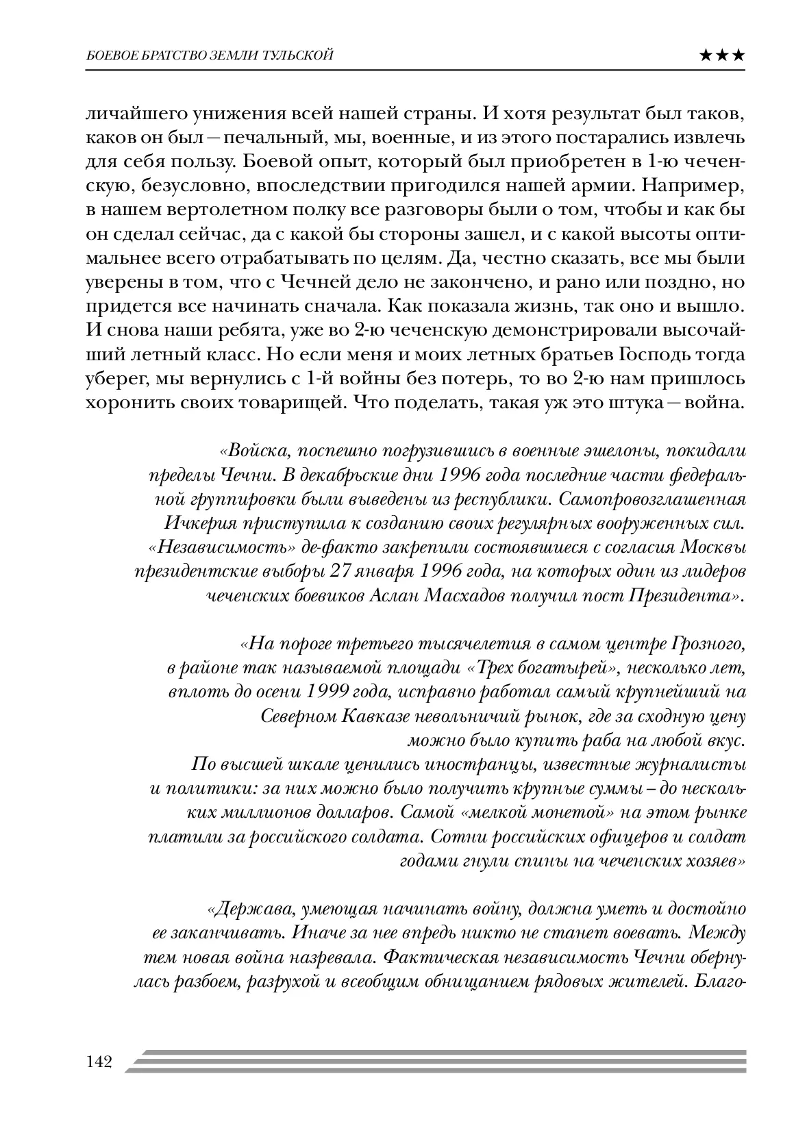image-141