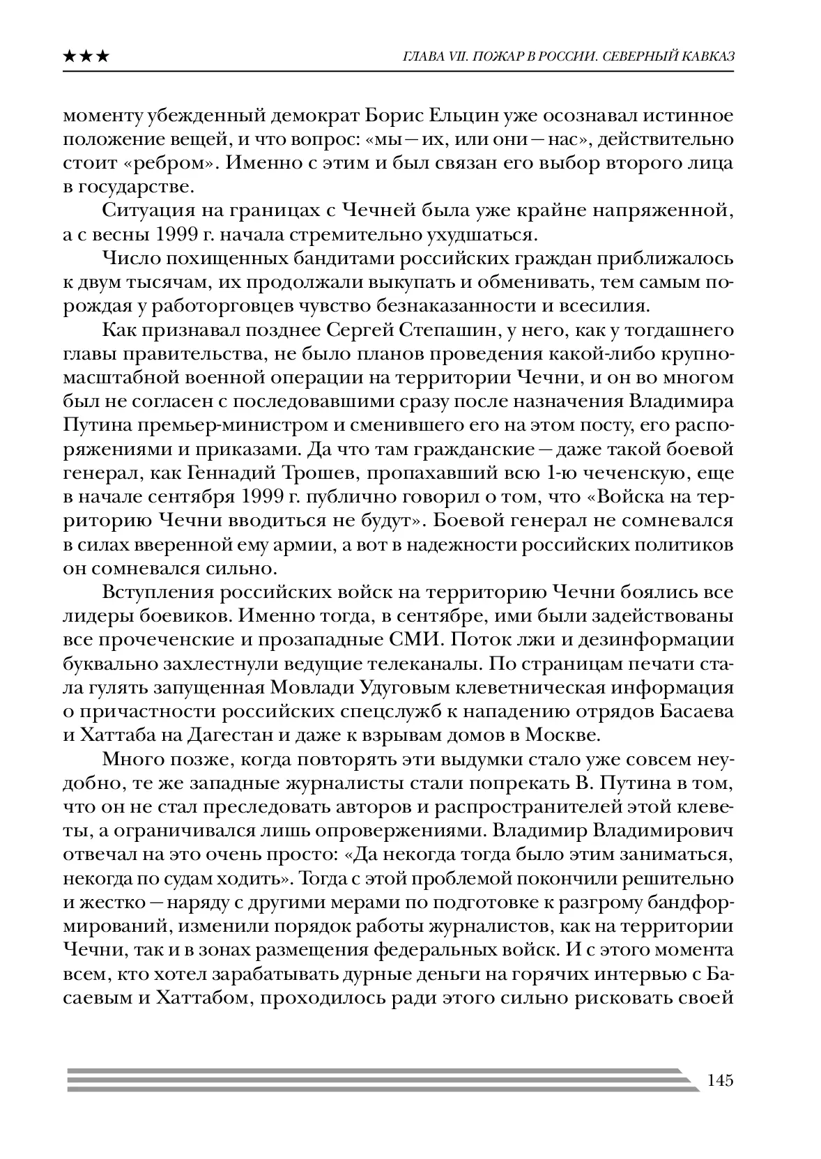 image-144