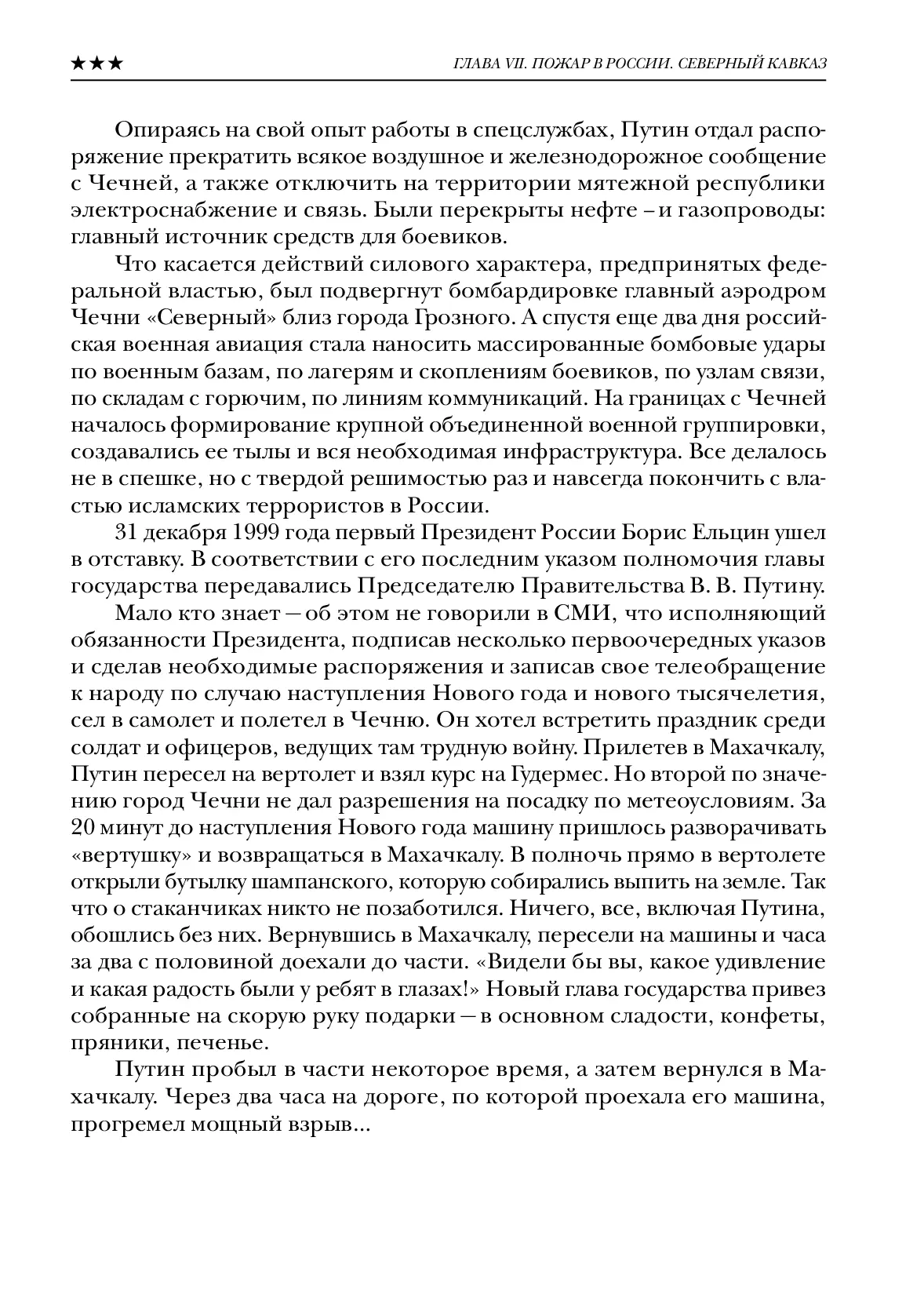 image-146