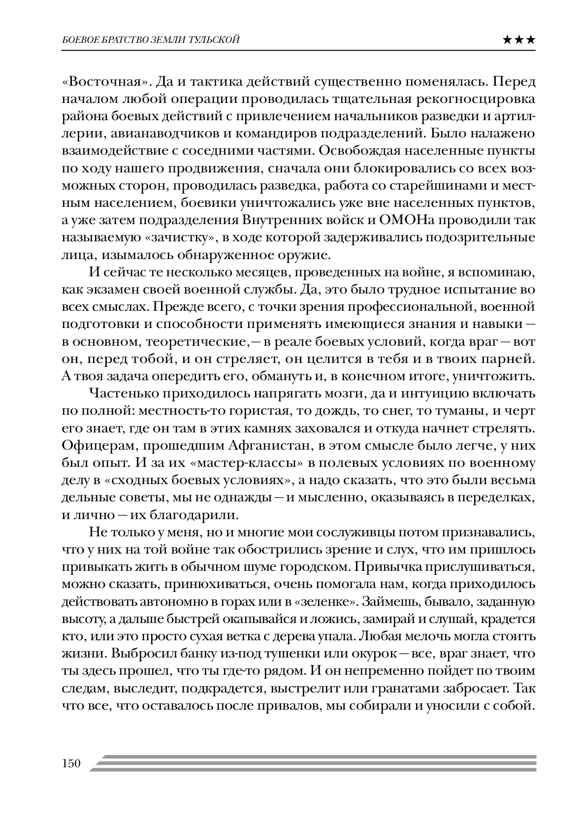 image-149