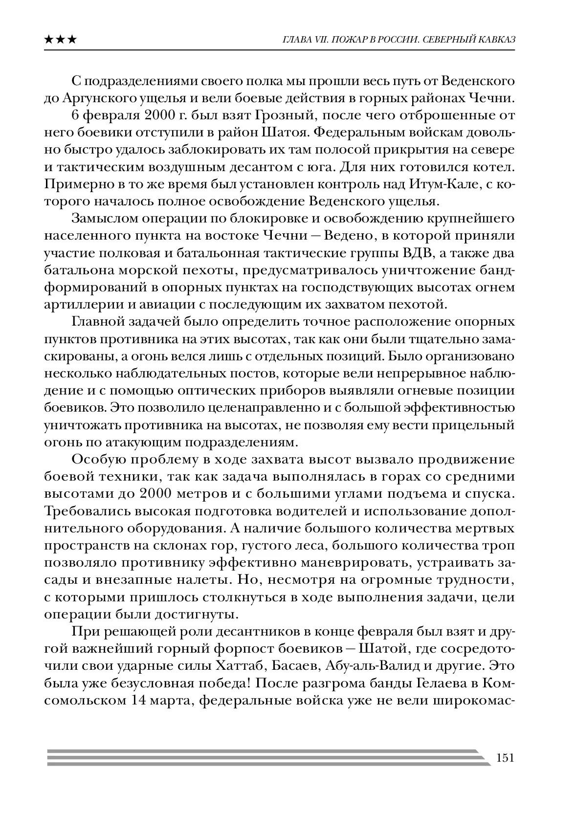image-150