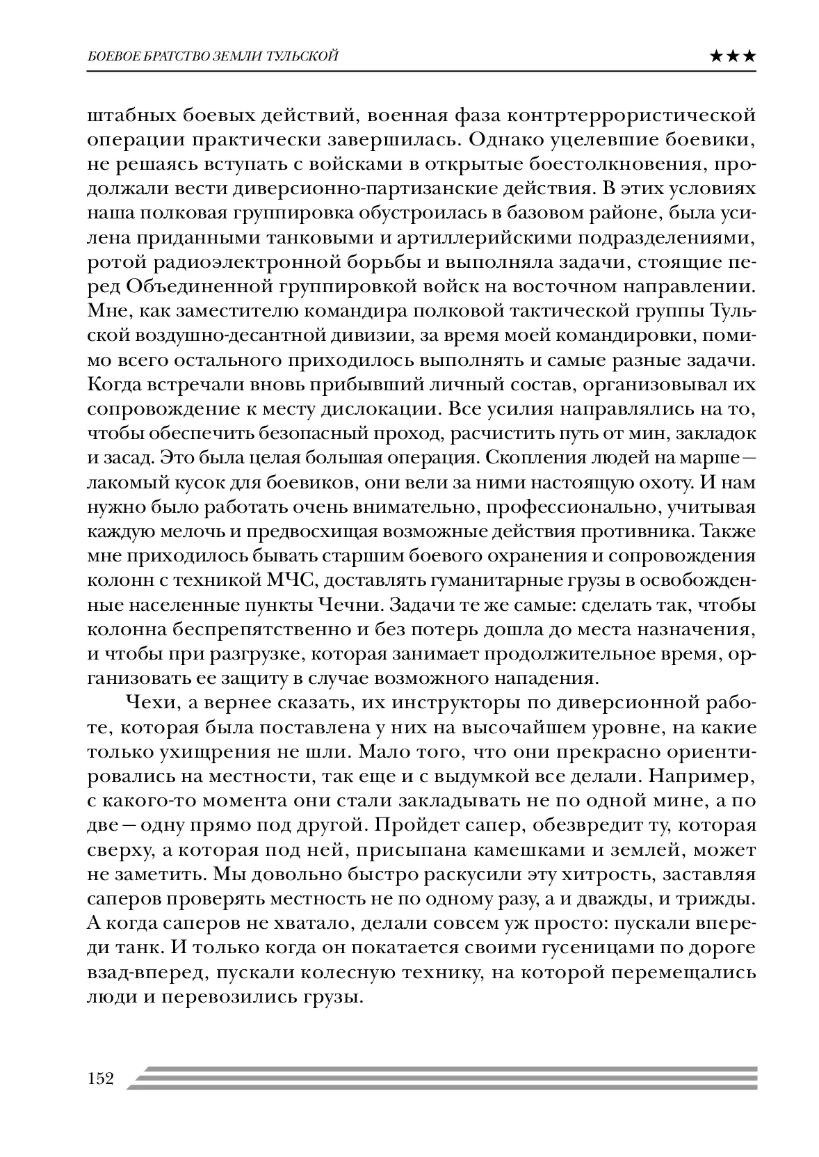 image-151