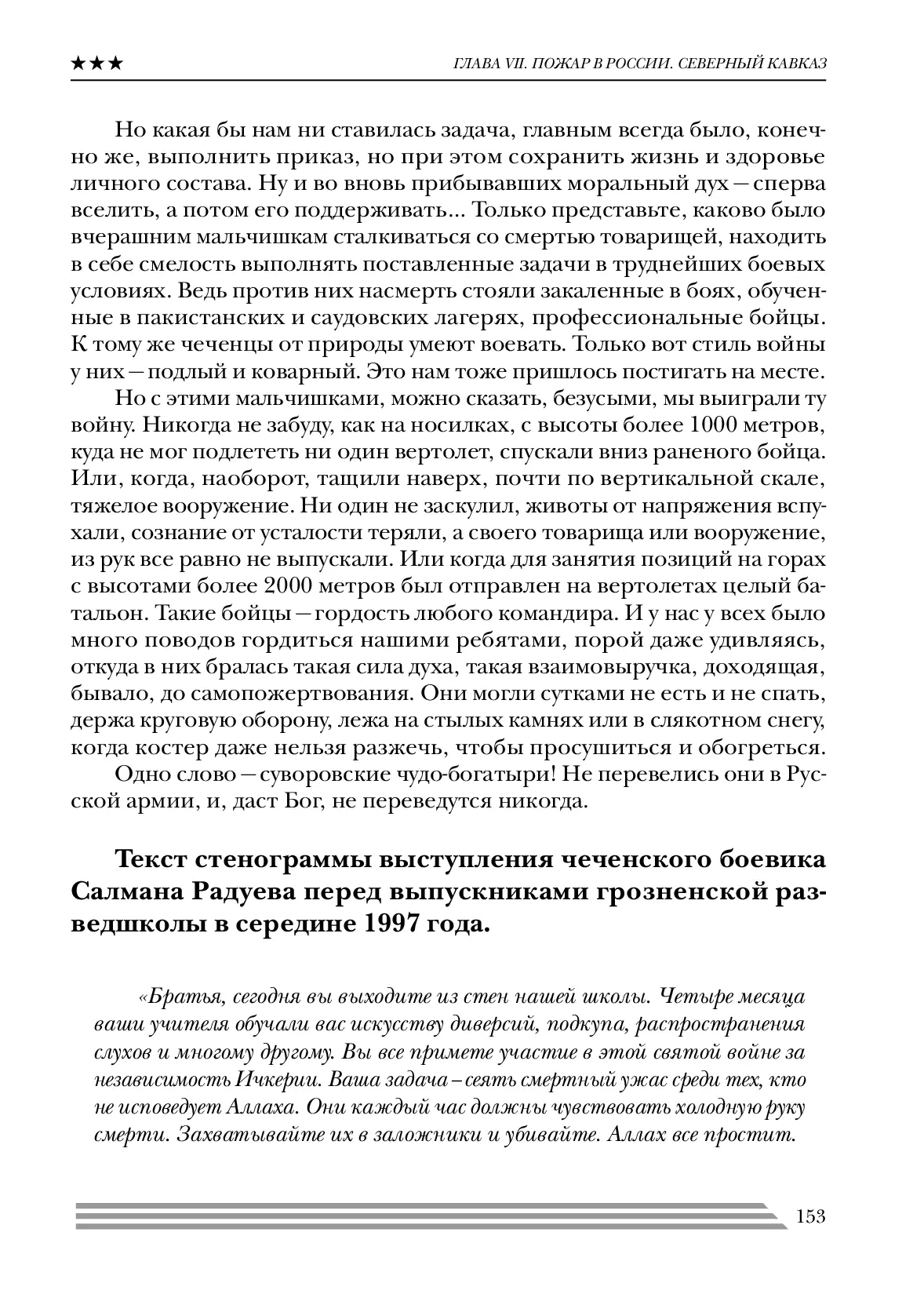 image-152