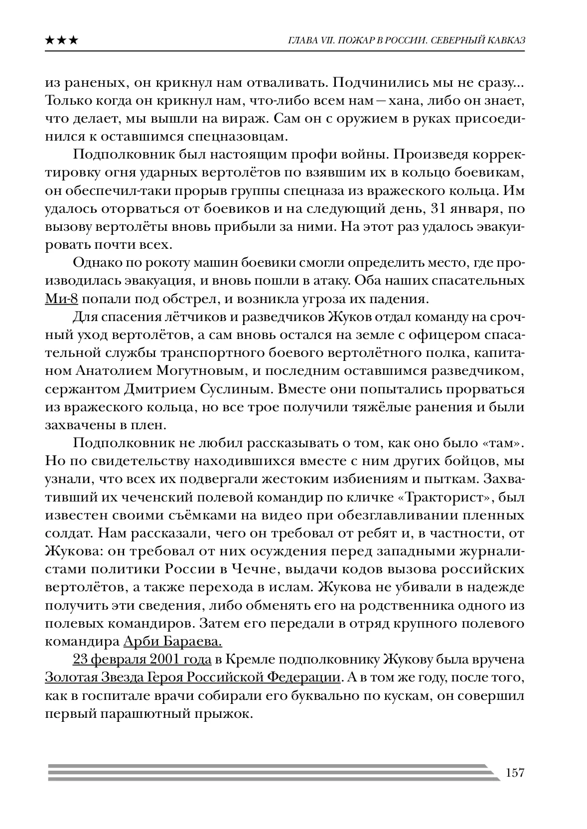 image-156