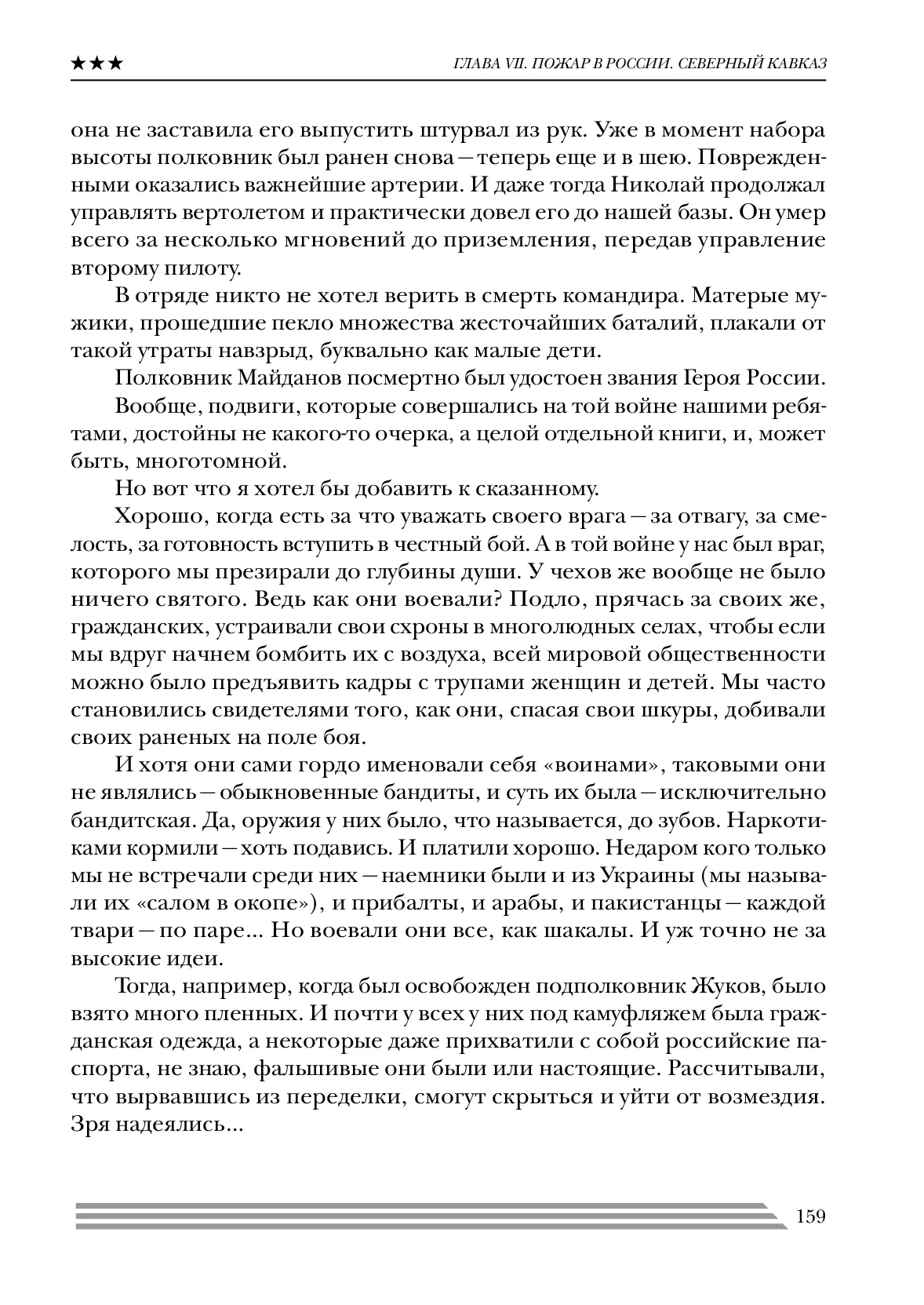 image-158