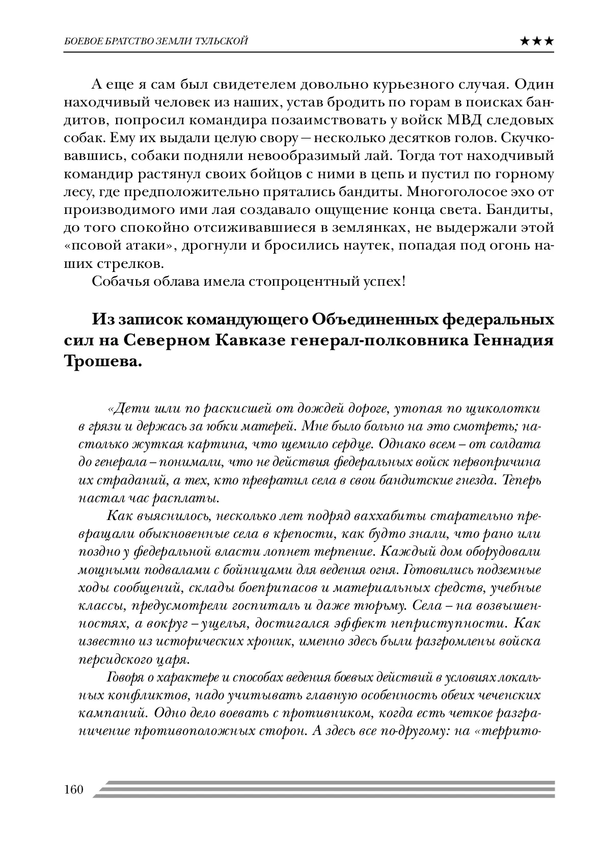image-159