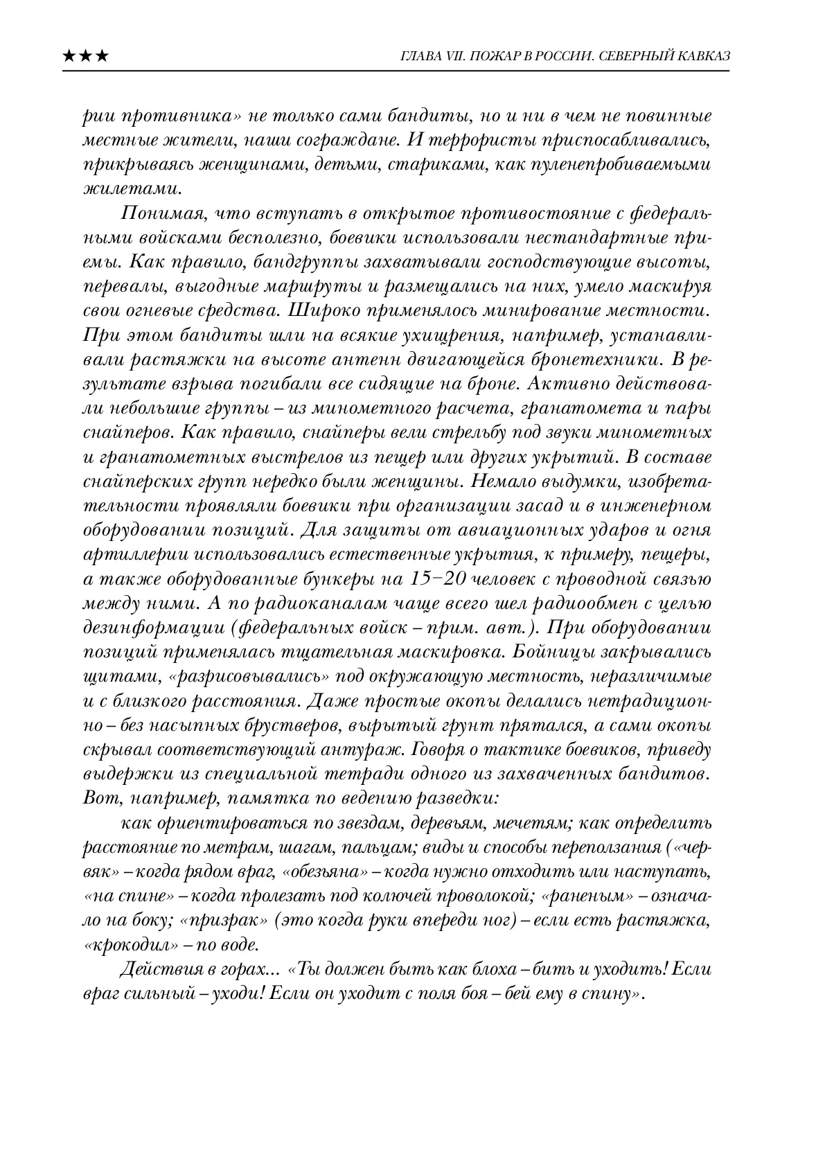 image-160