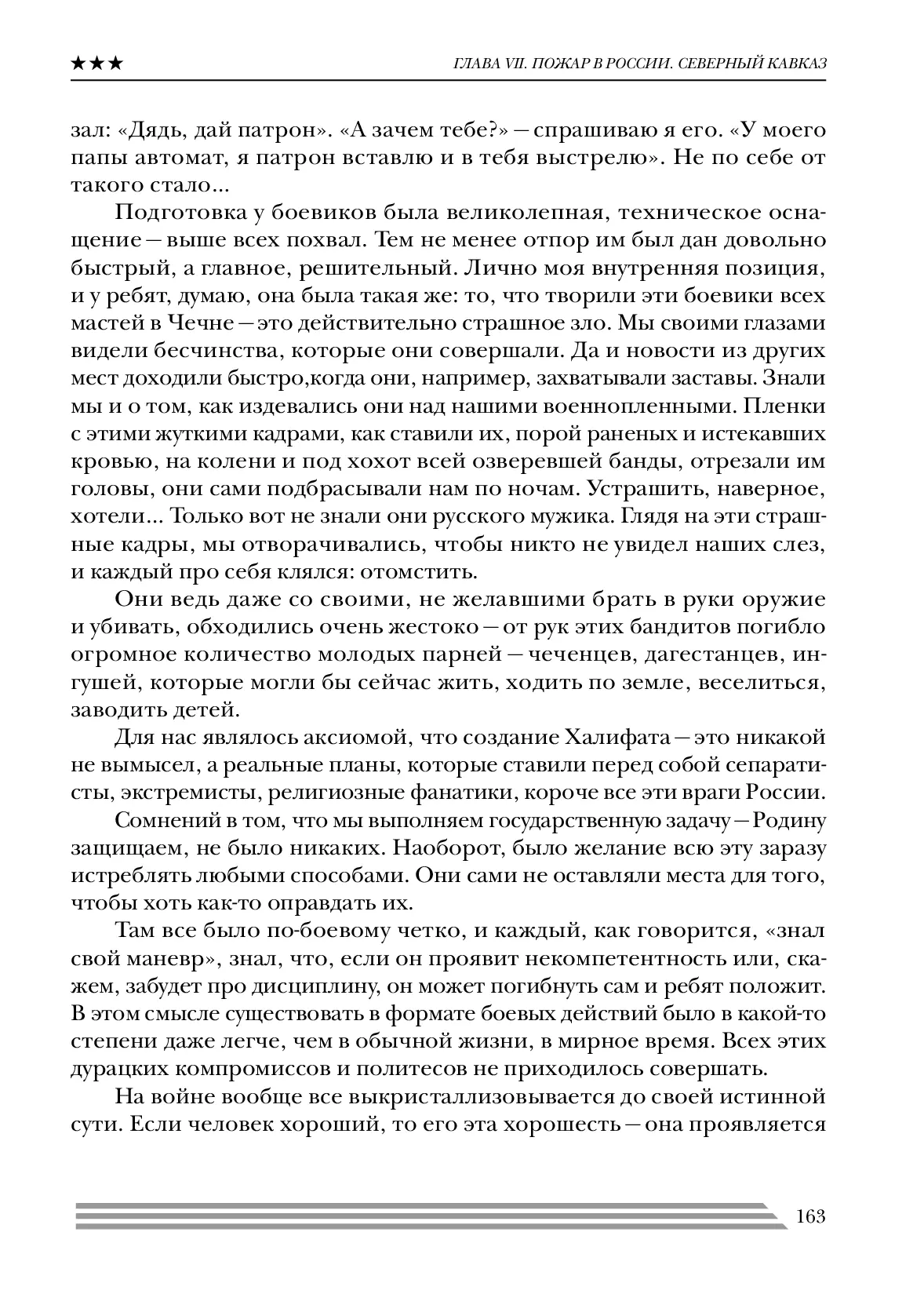 image-162