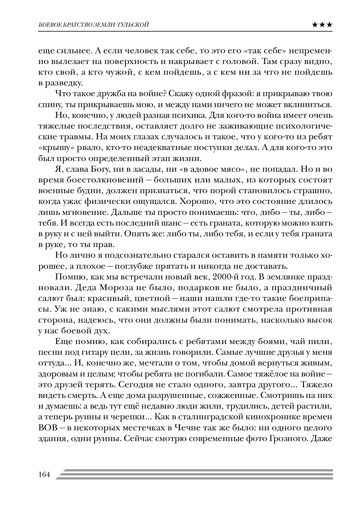 image-163
