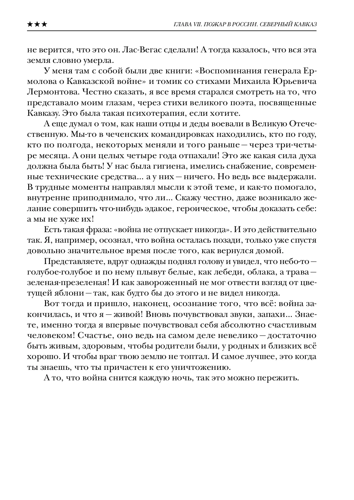 image-164