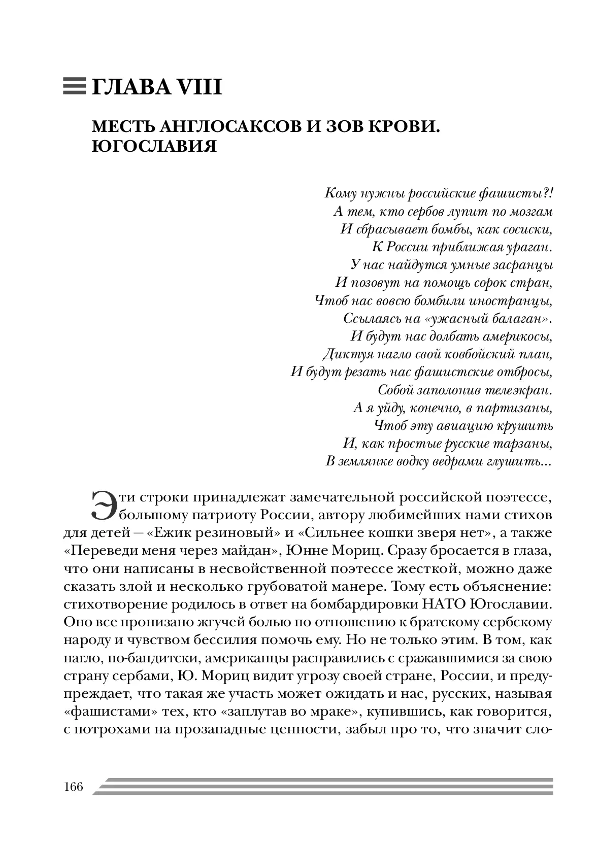 image-165