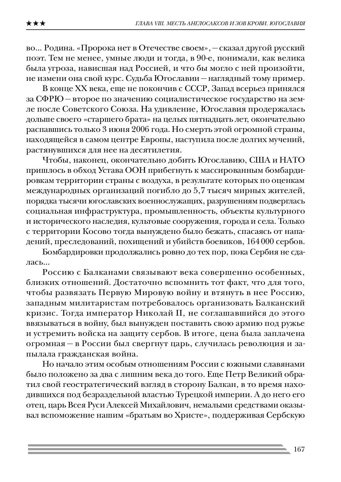 image-166
