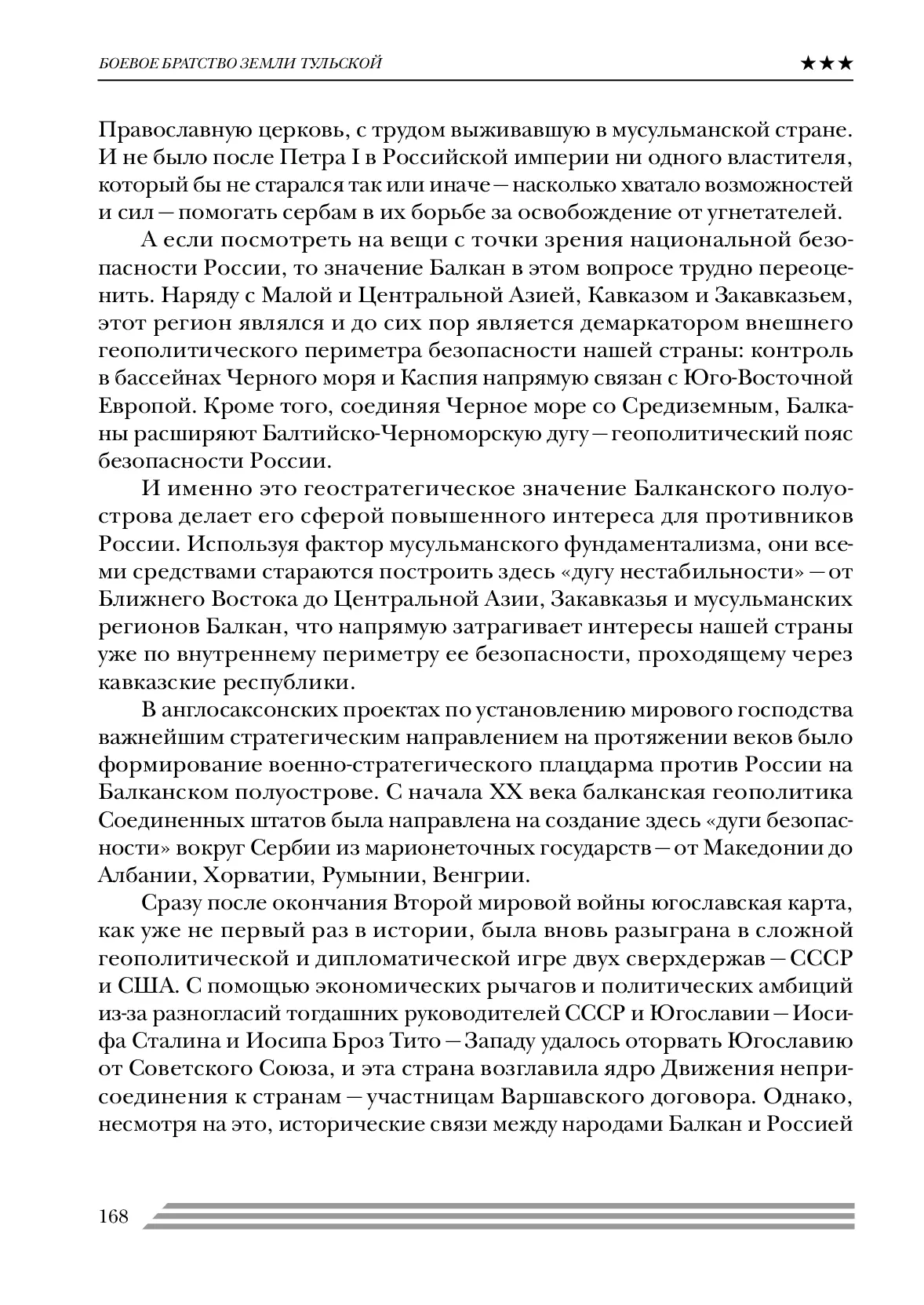 image-167