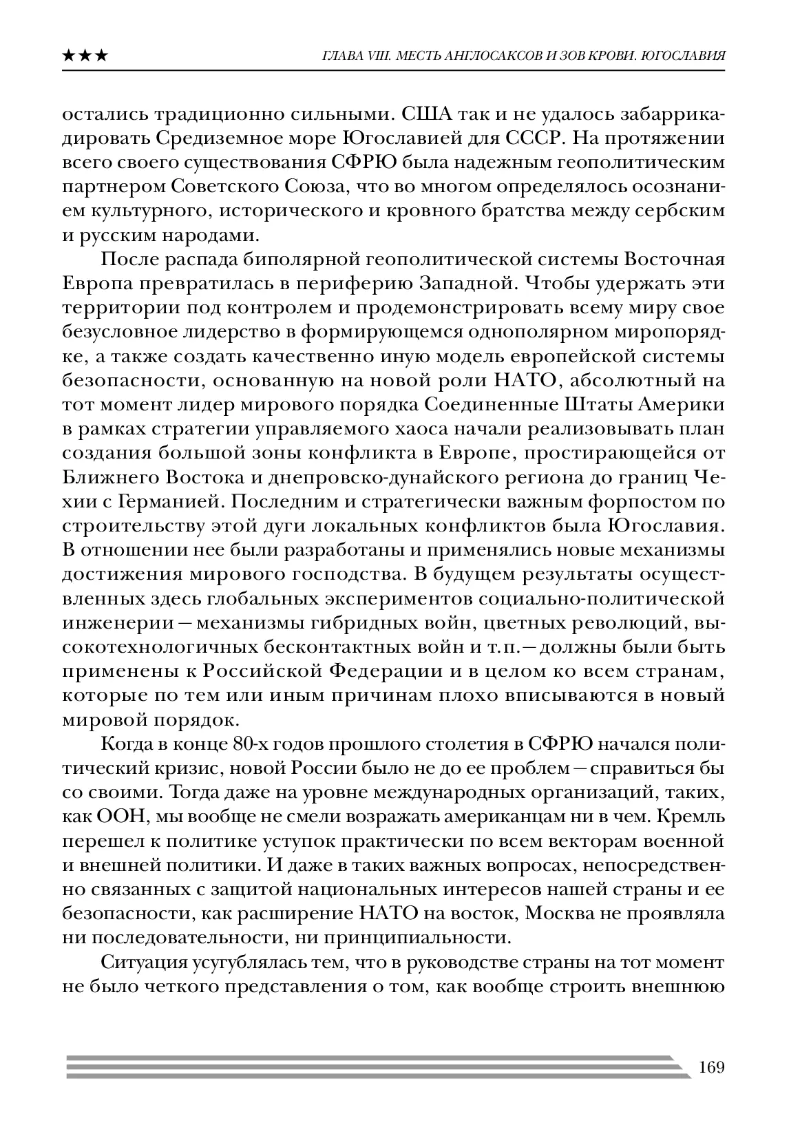 image-168