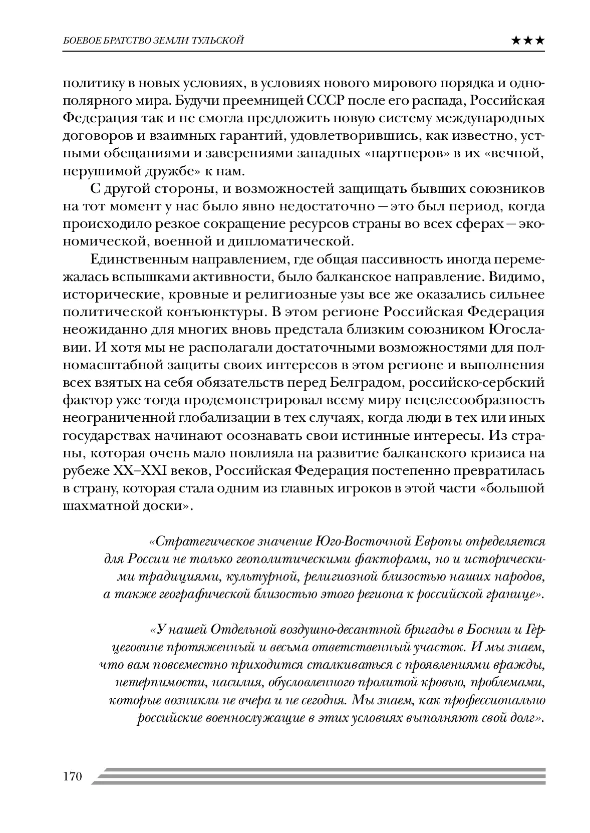 image-169