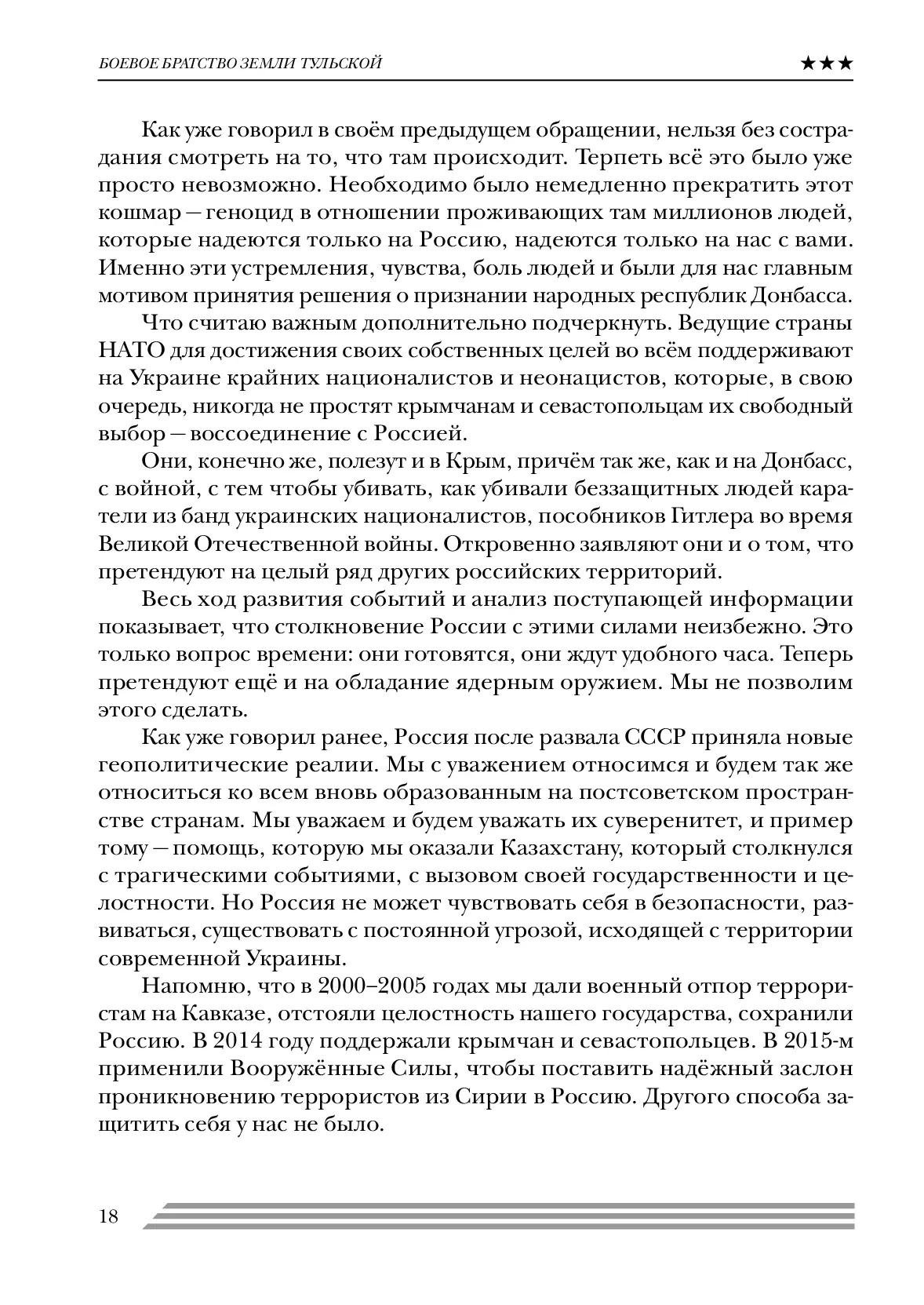 image-17