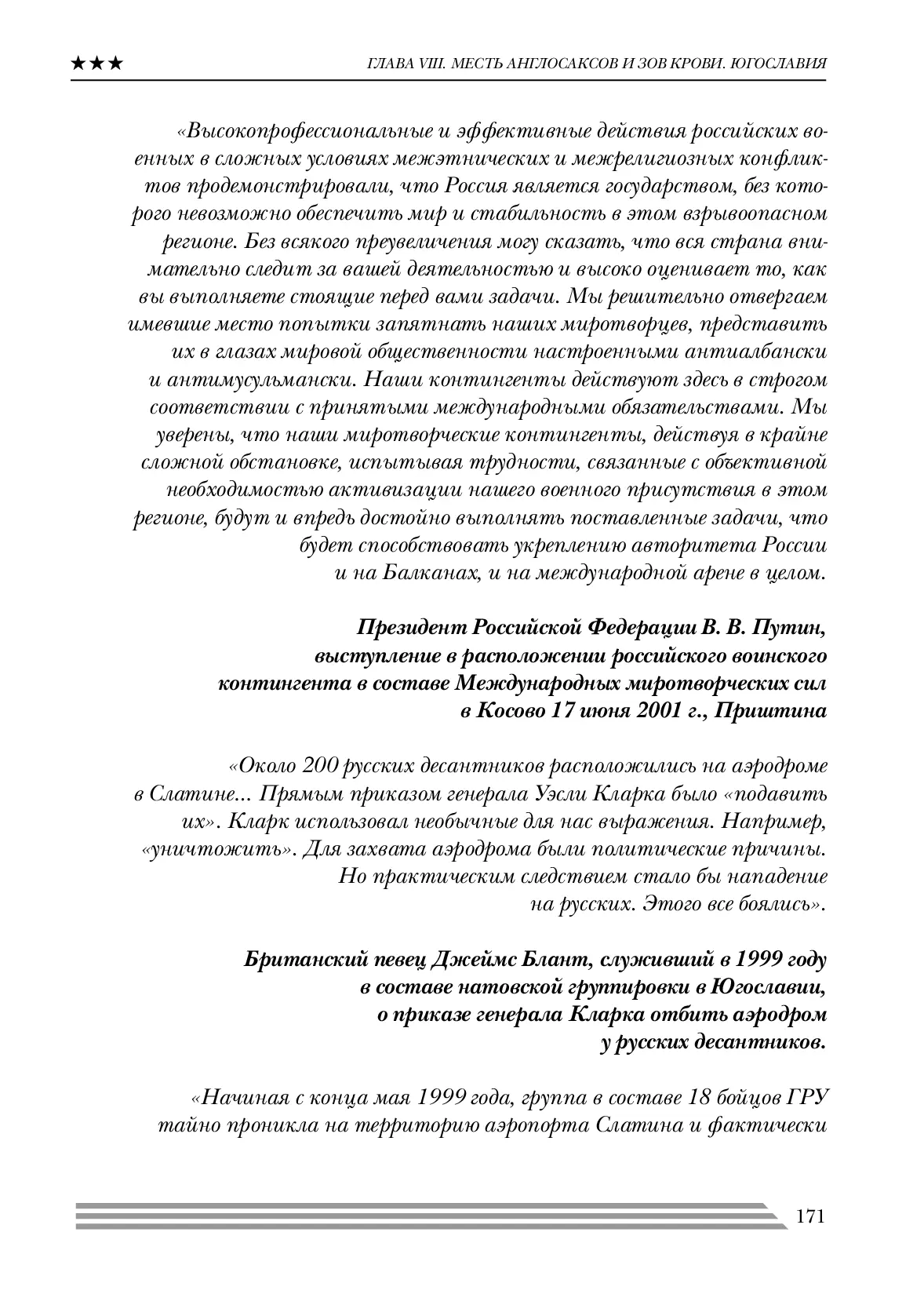 image-170