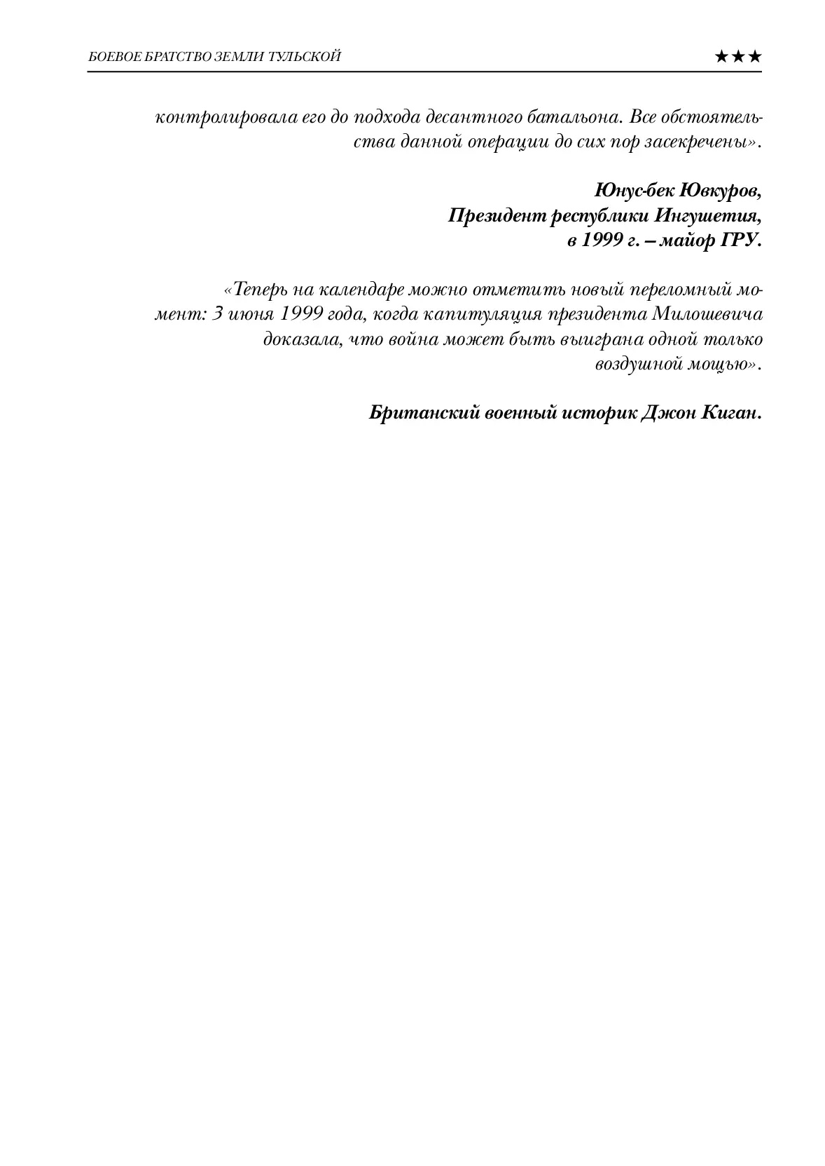 image-171