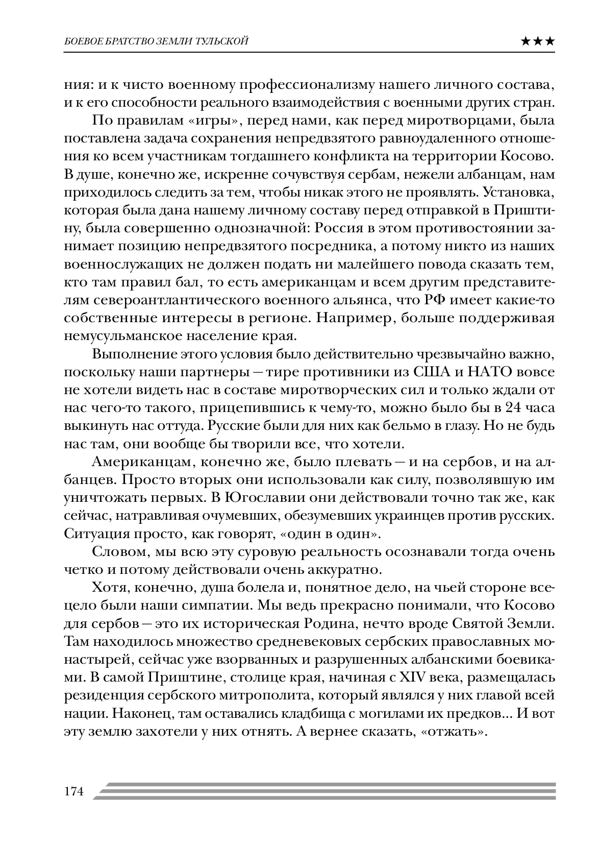 image-173