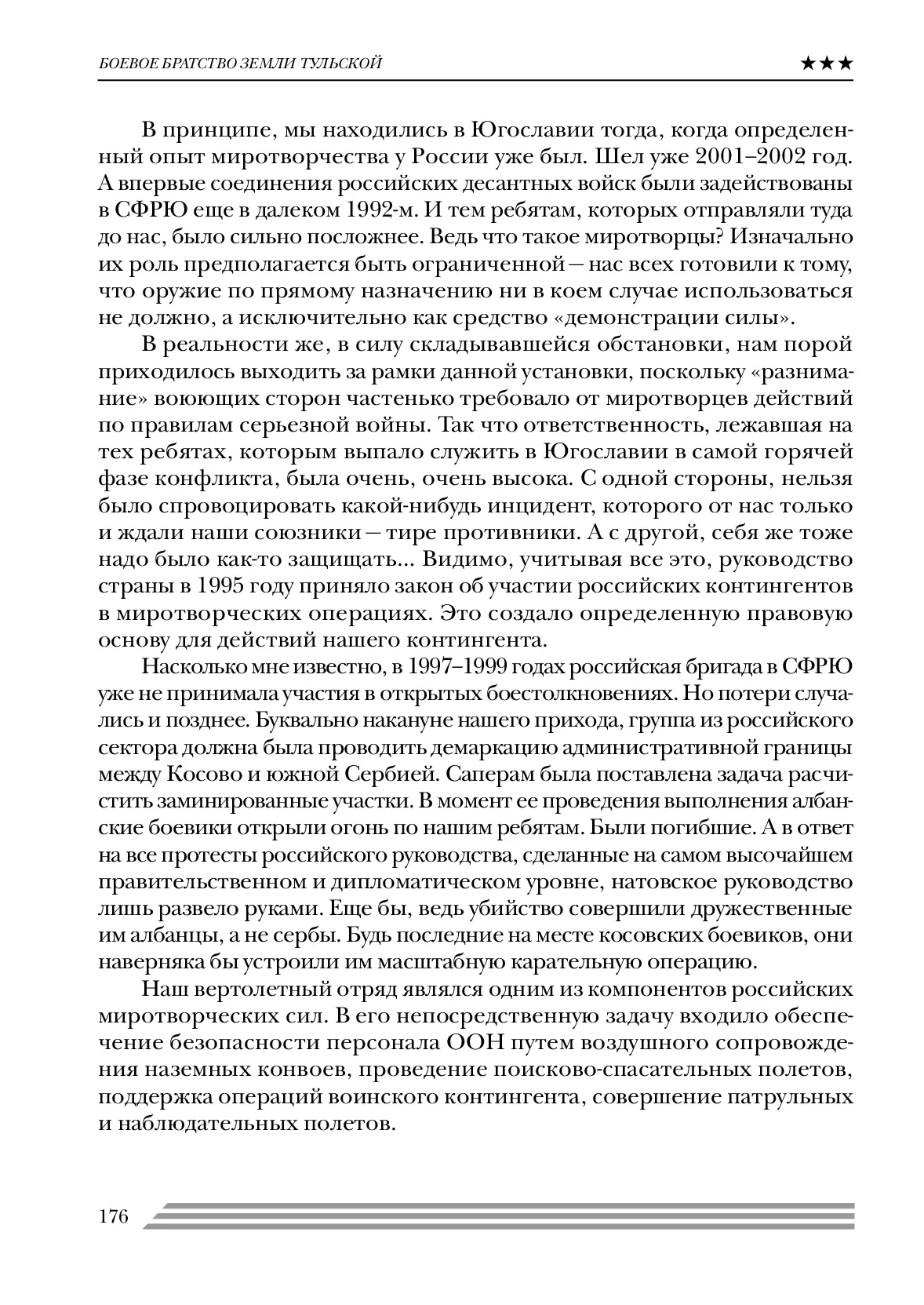 image-175