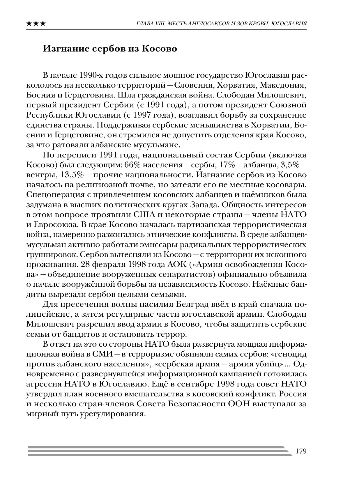 image-178
