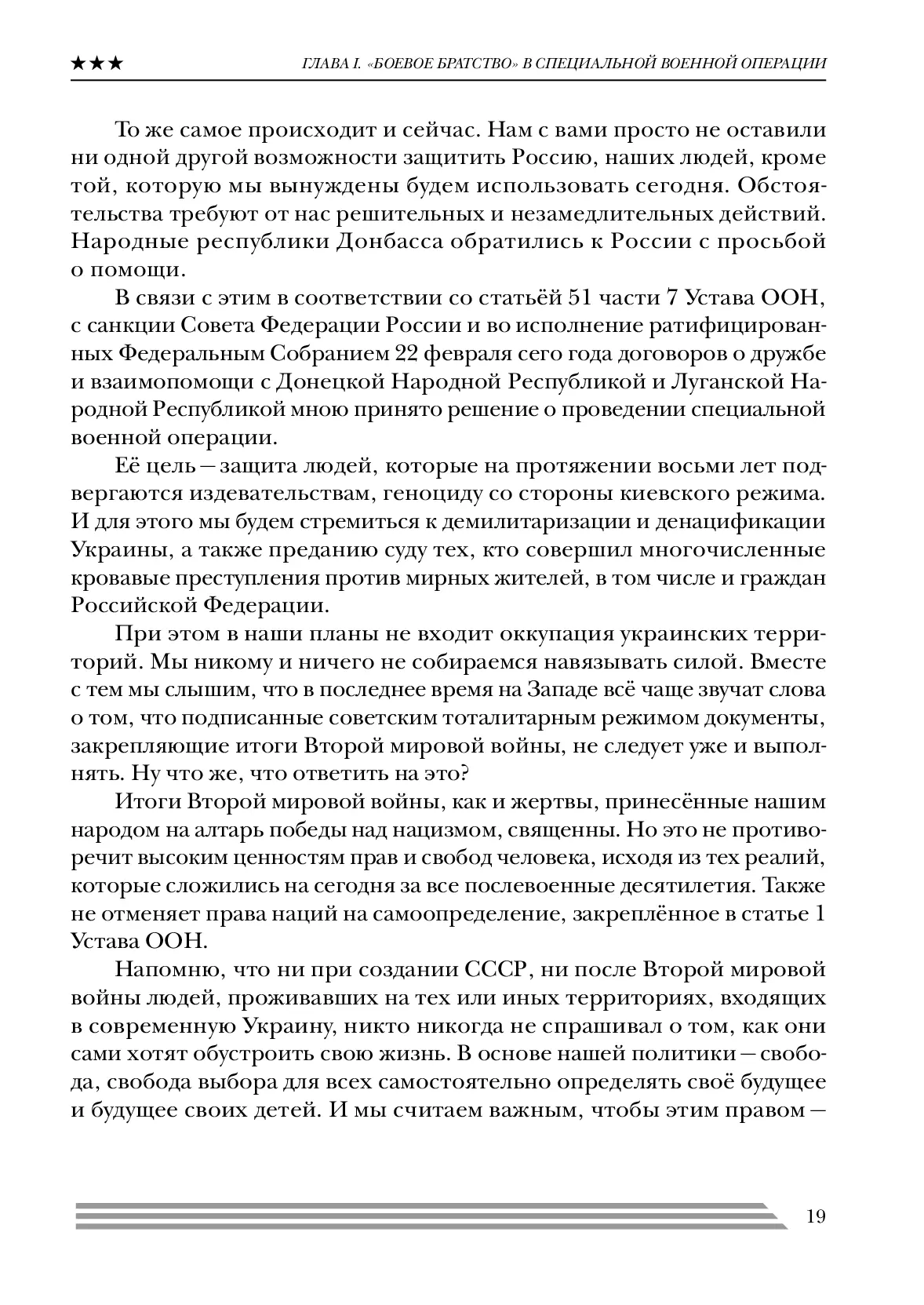 image-18