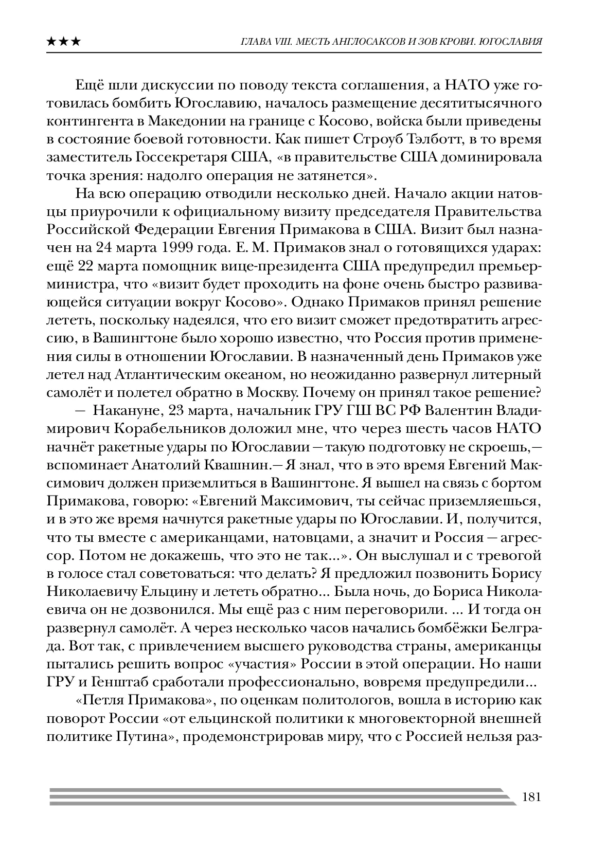 image-180