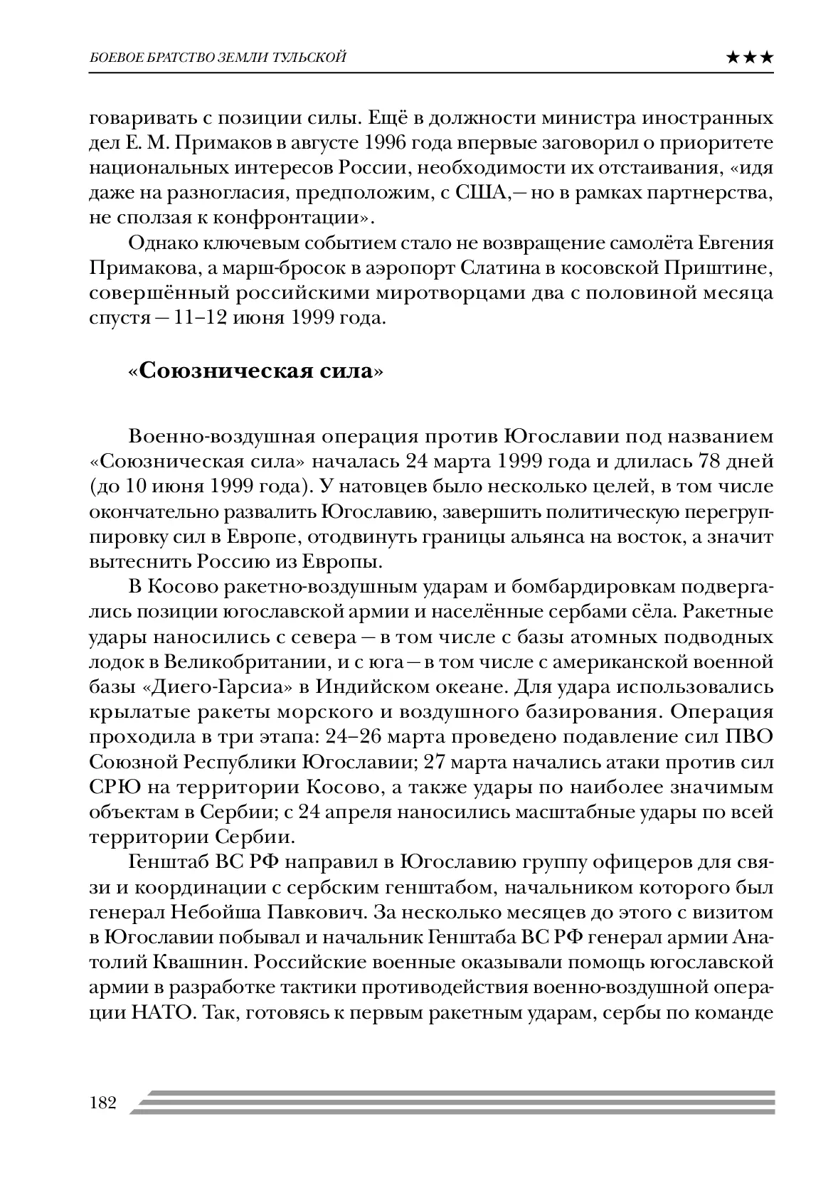 image-181