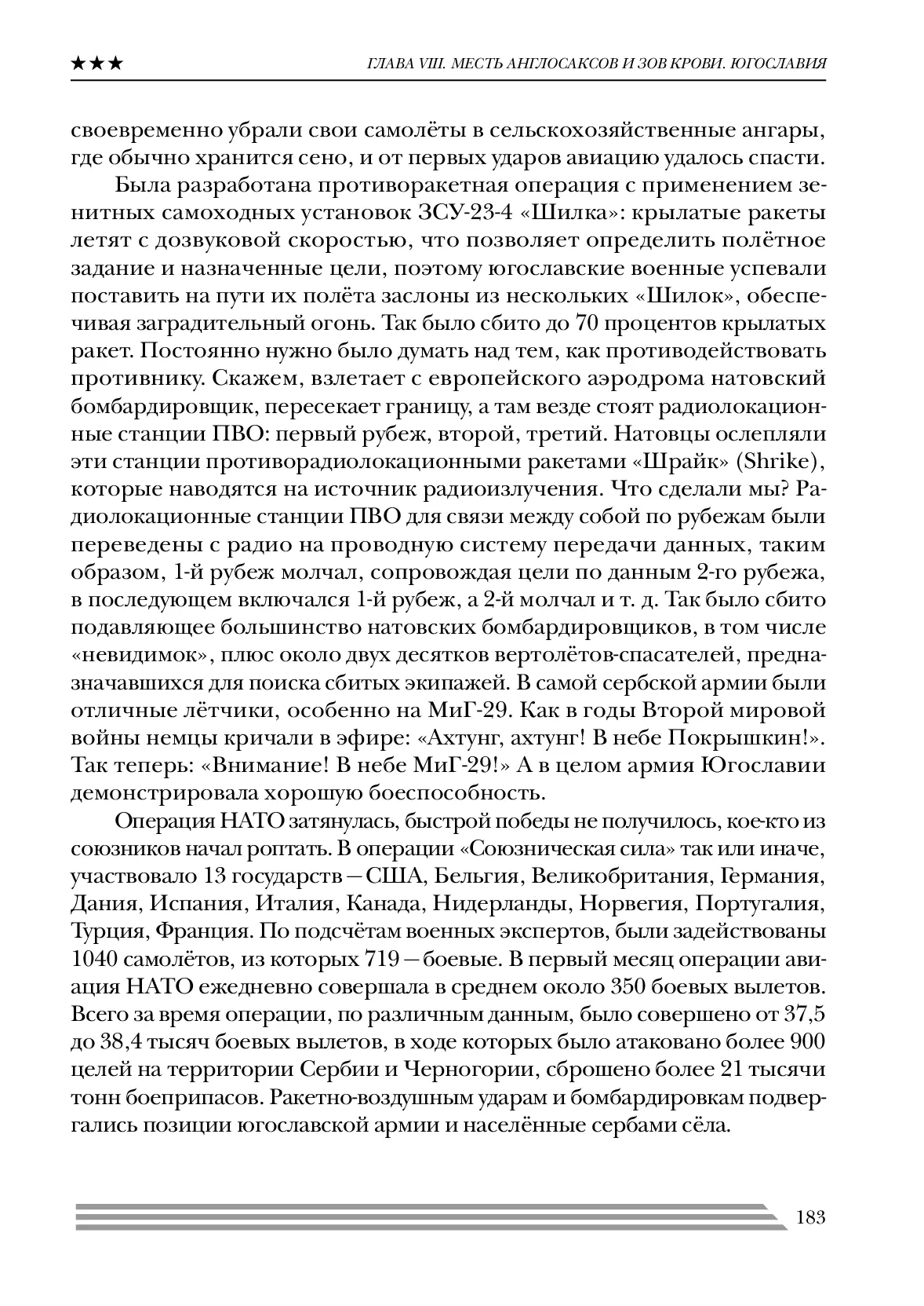image-182