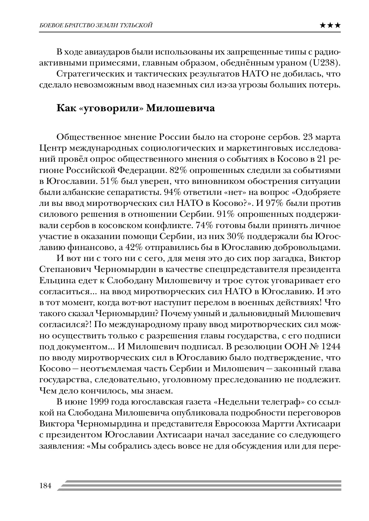 image-183