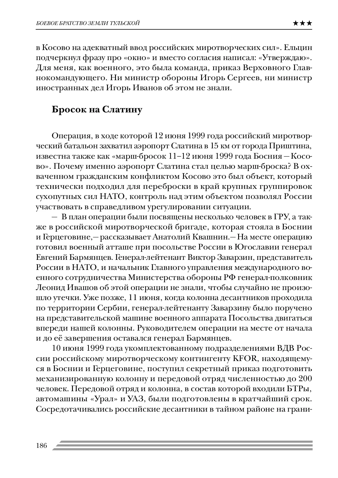 image-185
