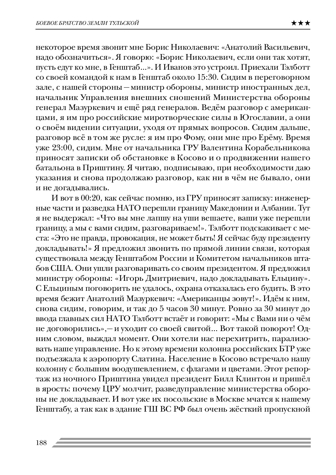 image-187