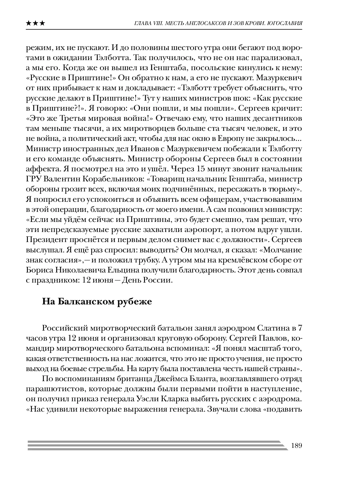 image-188