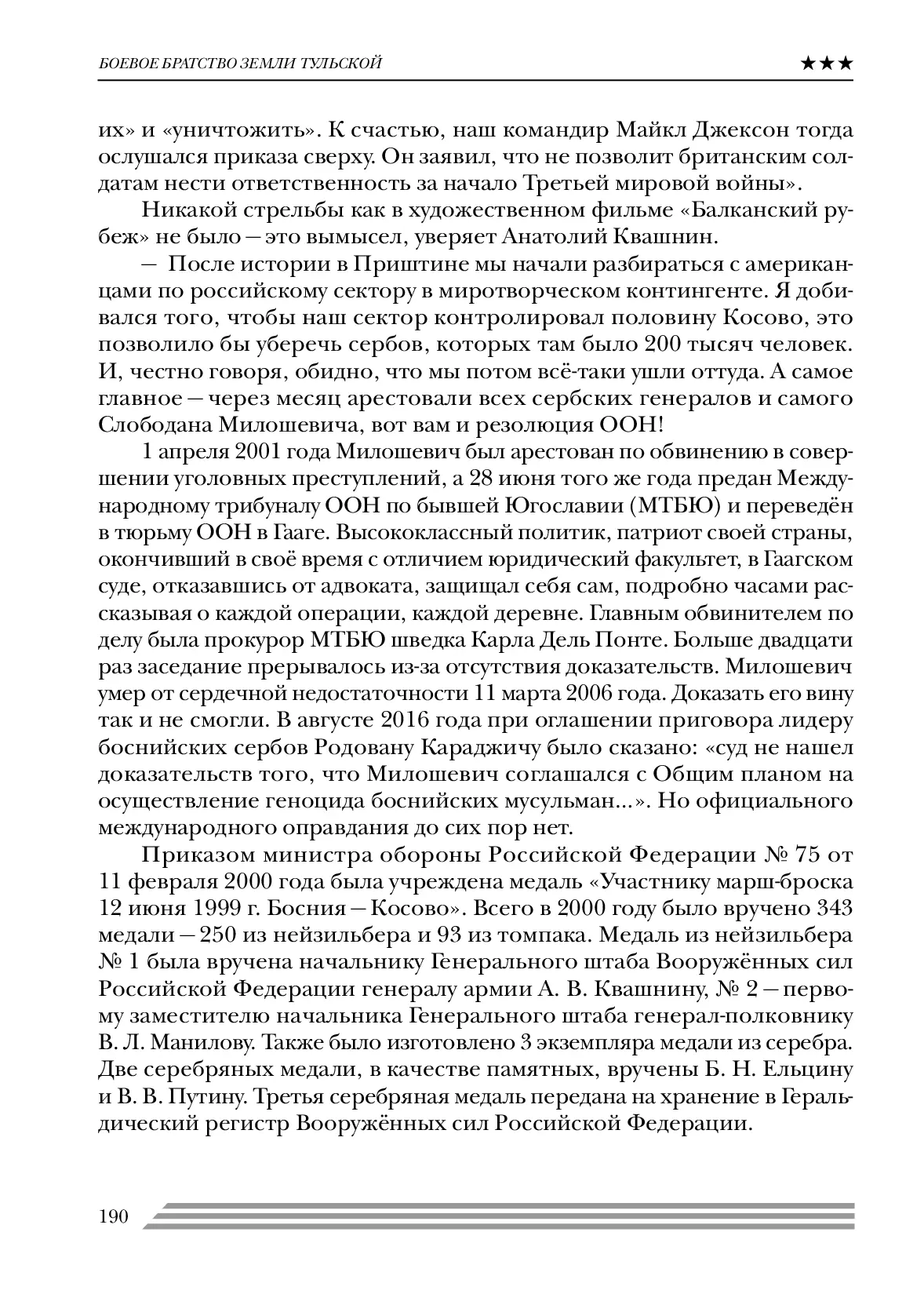 image-189
