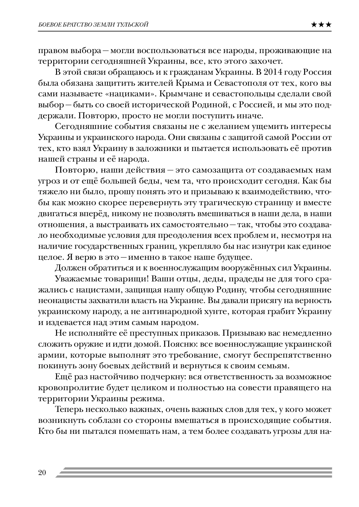 image-19