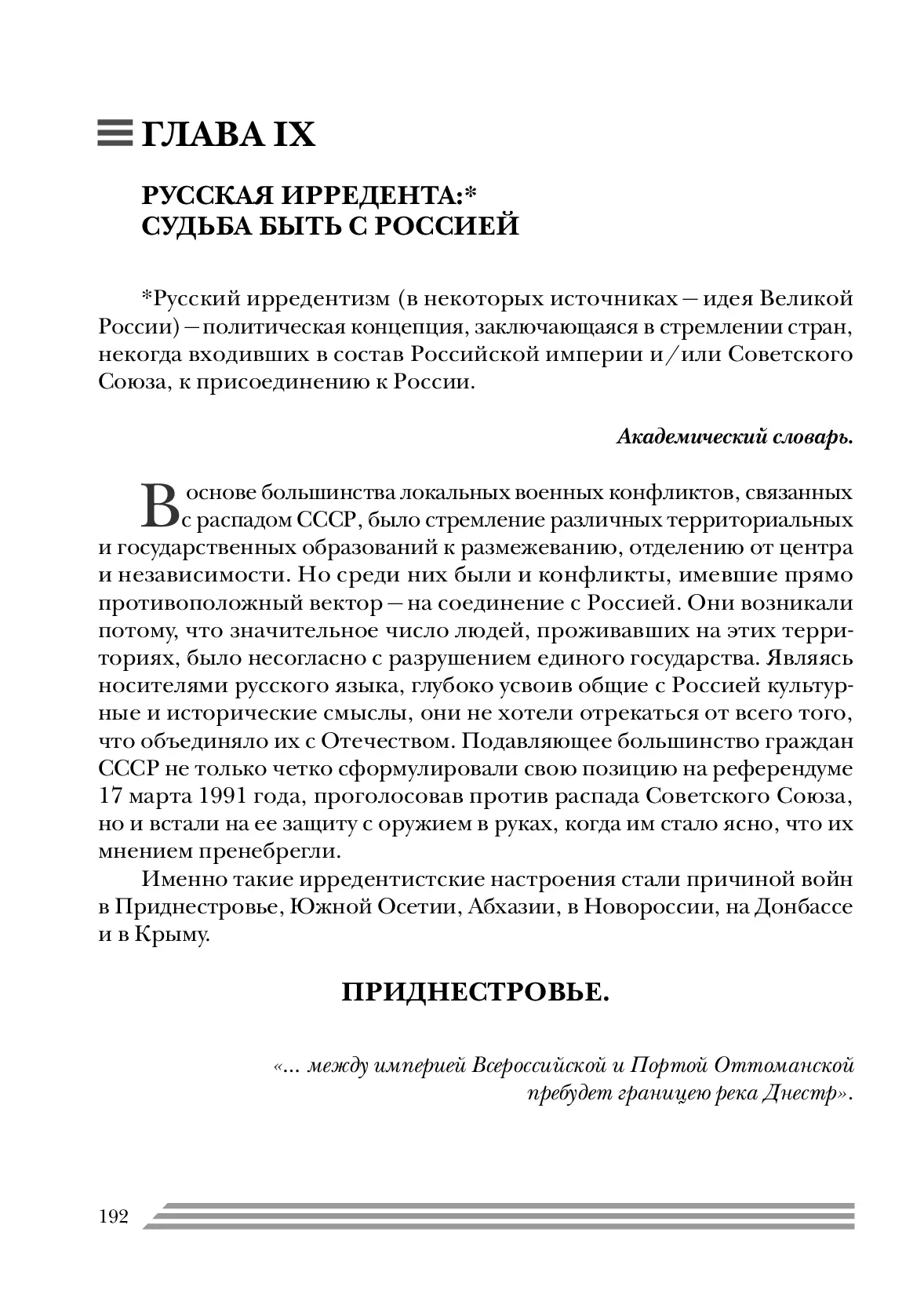 image-191