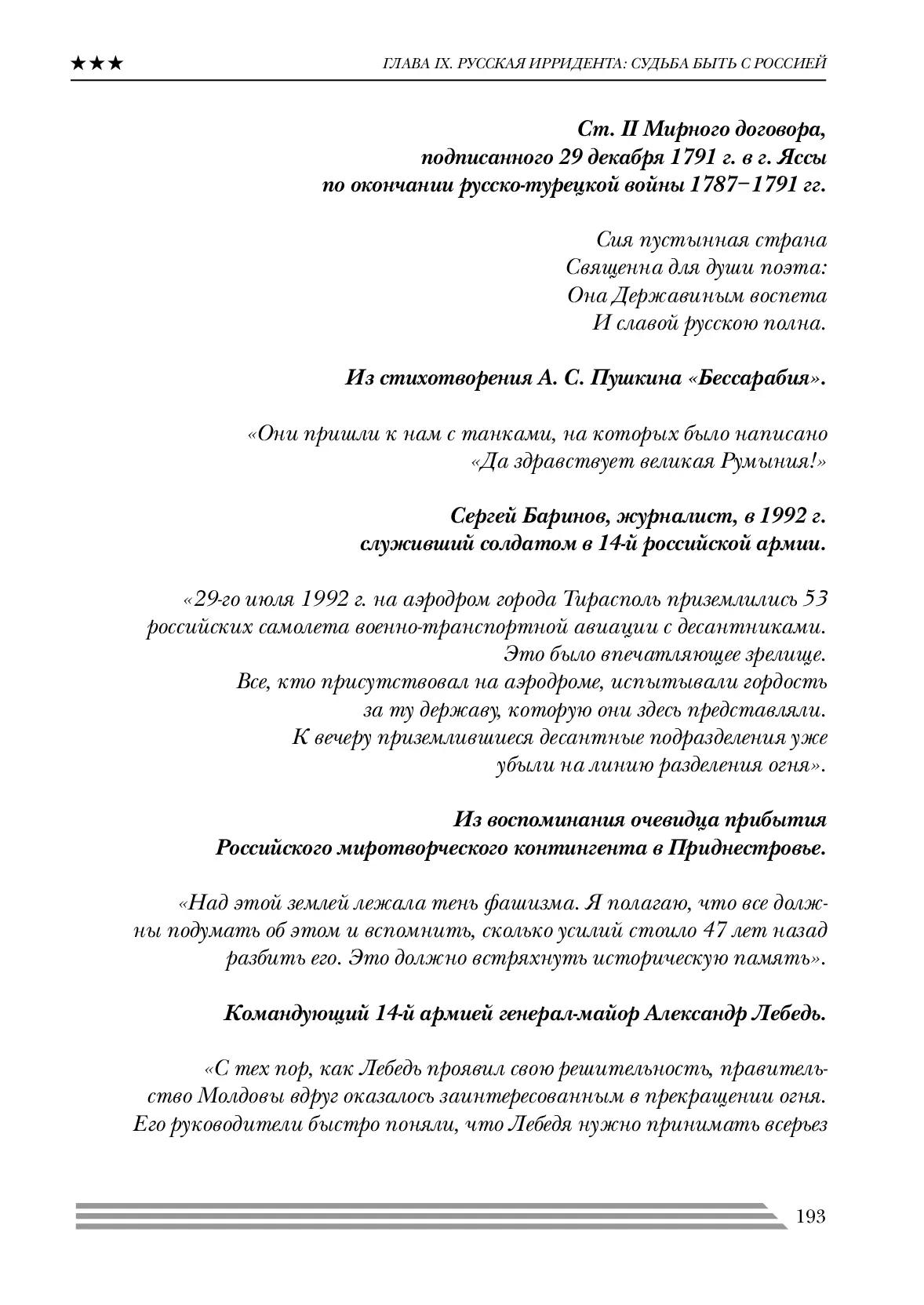 image-192