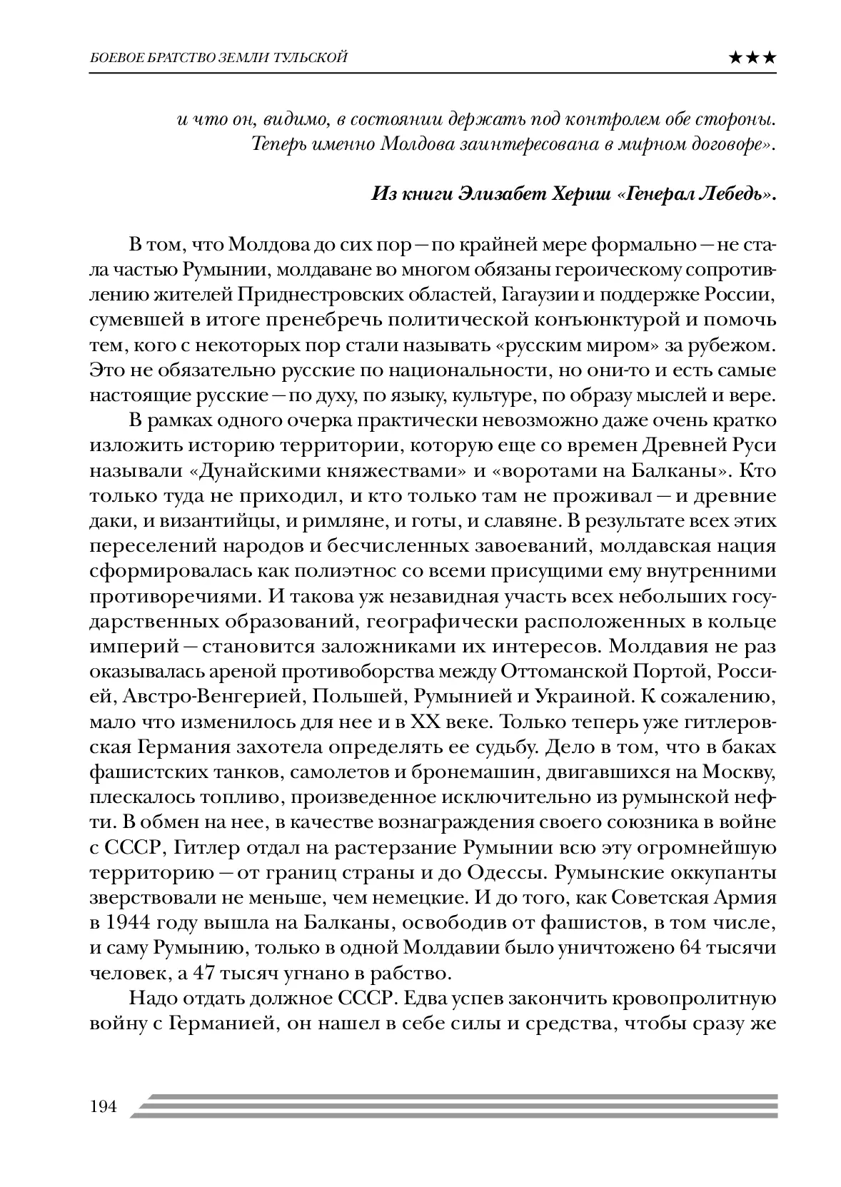 image-193