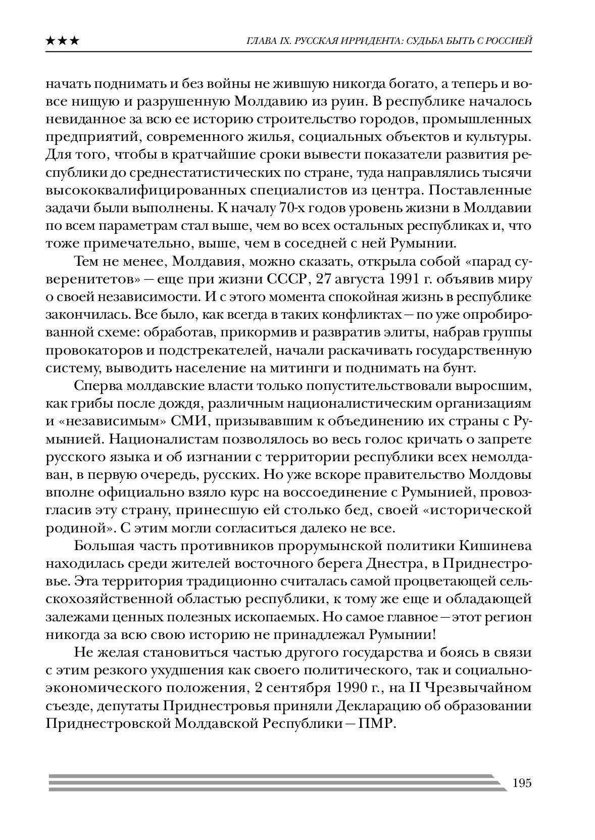 image-194