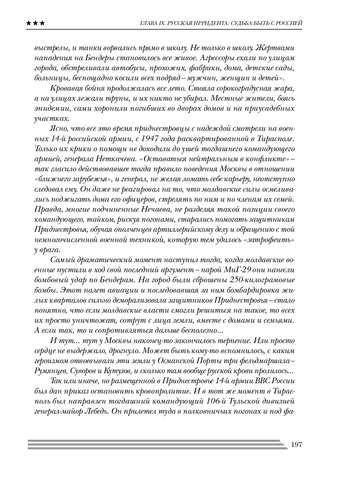 image-196