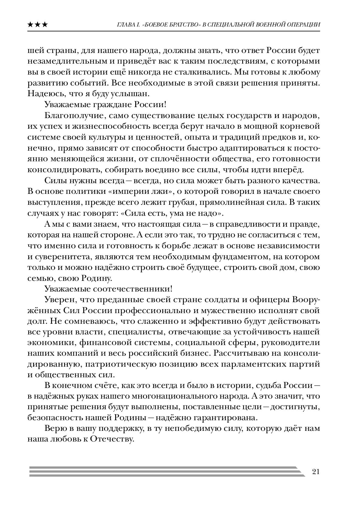 image-20