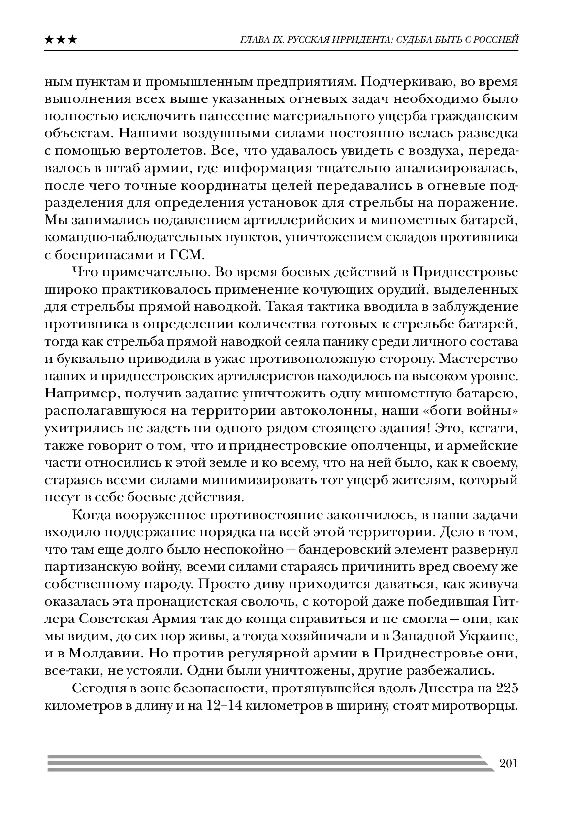 image-200
