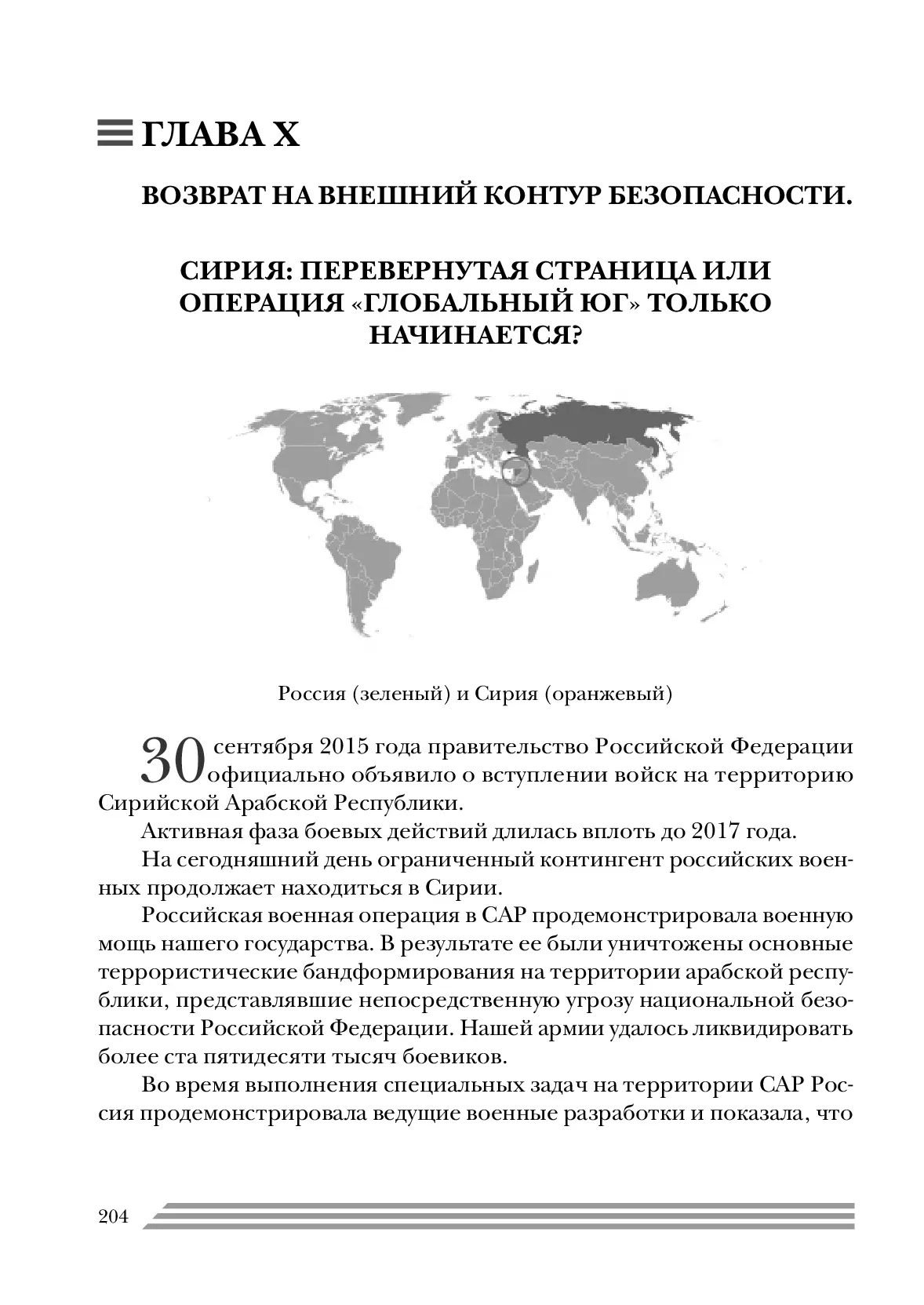 image-203