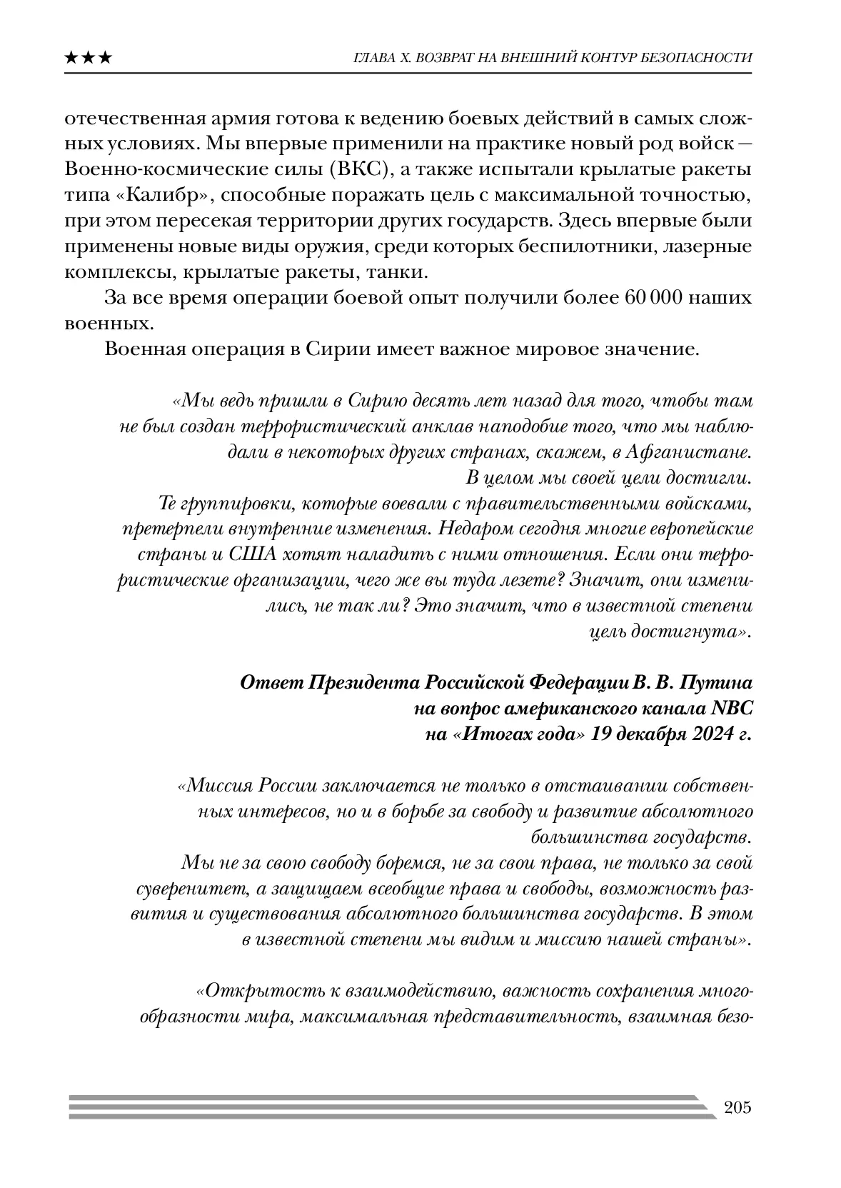 image-204