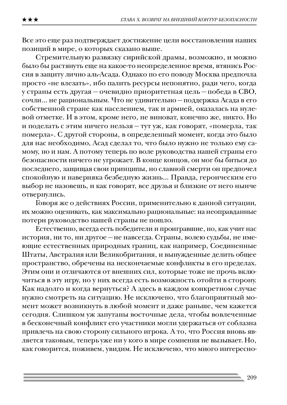 image-208