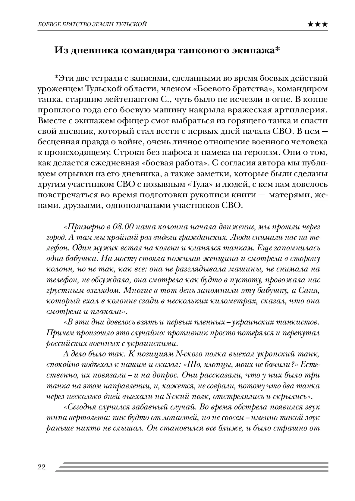 image-21