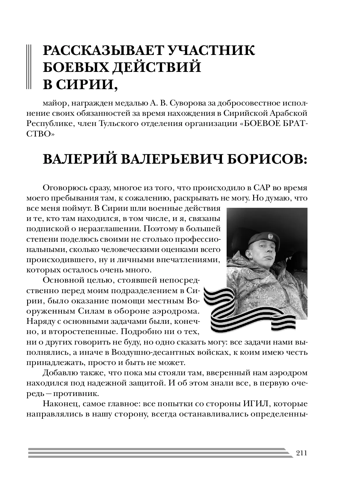 image-210
