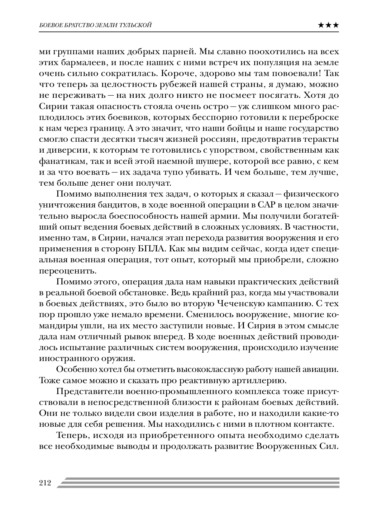 image-211
