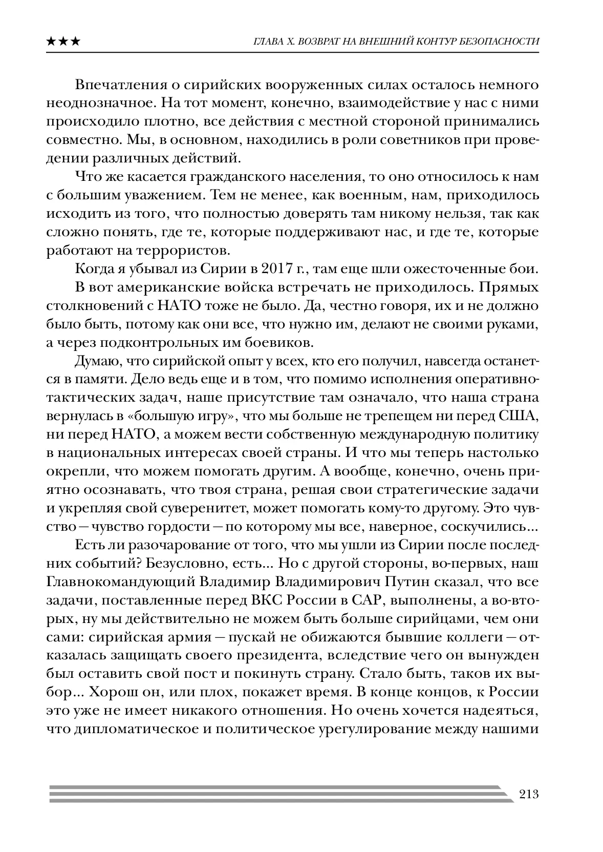image-212